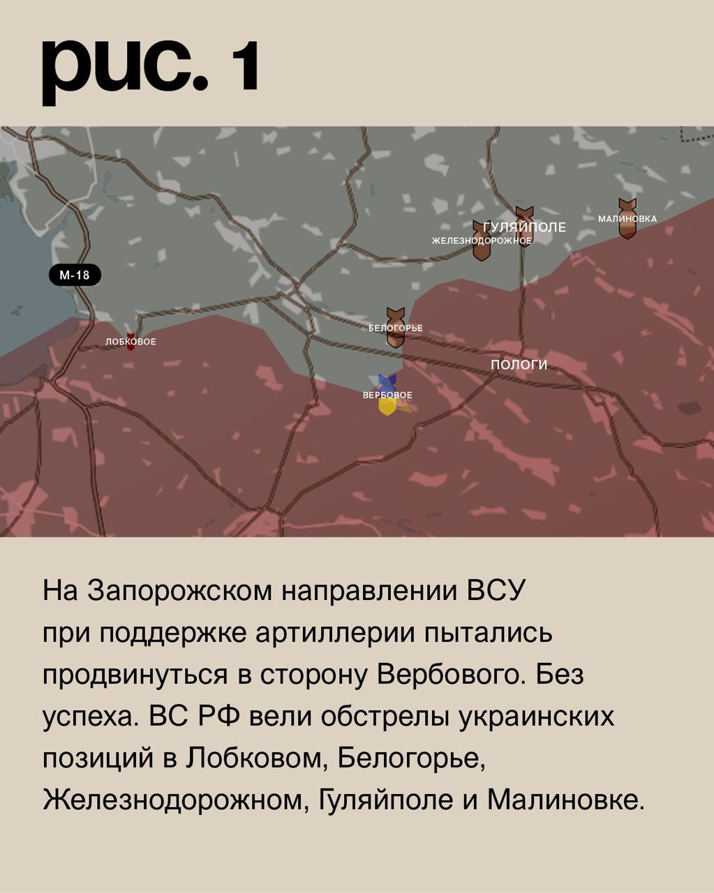 ДОНБАССКИЙ ФРОНТ: НАСТУПЛЕНИЕ ВС РФ НА КУПЯНСК И ТЯЖЁЛЫЕ БОИ ПОД АРТЁМОВСКОМ ДОНБАССКИЙ ФРОНТ: НАСТУПЛЕНИЕ ВС РФ НА КУПЯНСК И ТЯЖЁЛЫЕ БОИ ПОД АРТЁМОВСКОМ новости