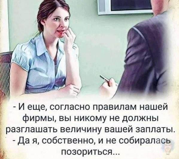 - Была я сегодня в пещере ужасов - аттракцион такой... Весёлые,прикольные и забавные фотки и картинки,А так же анекдоты и приятное общение