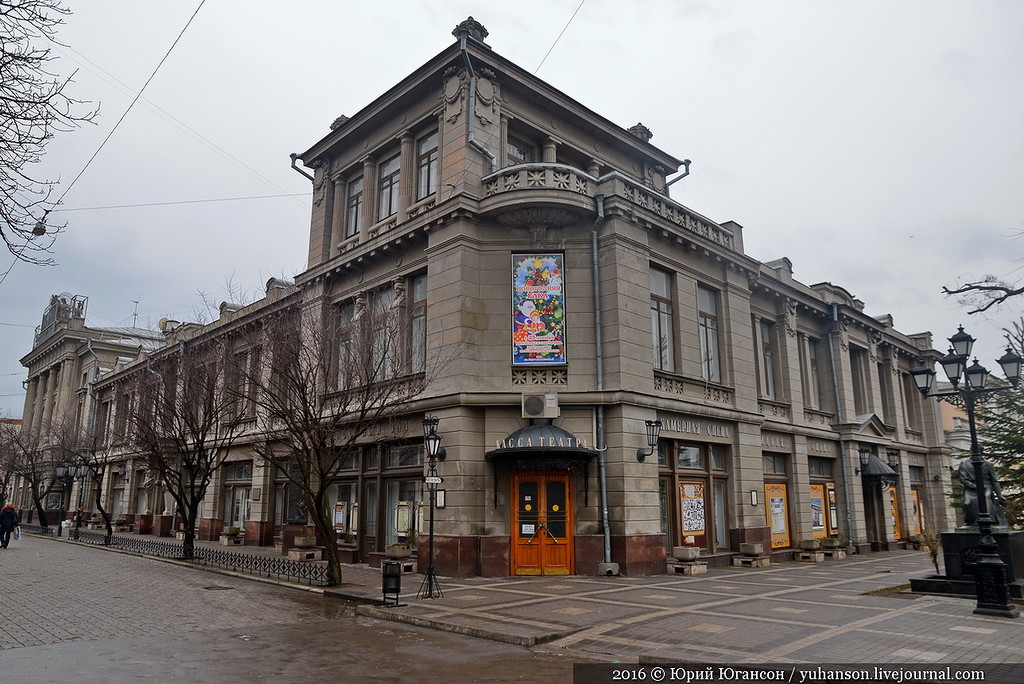 Симферополь театр горького