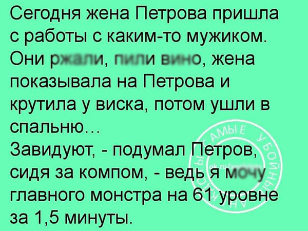– Как все молитвы заканчиваются? – Аминь... – Как все молитвы заканчиваются? – Аминь... картинки
