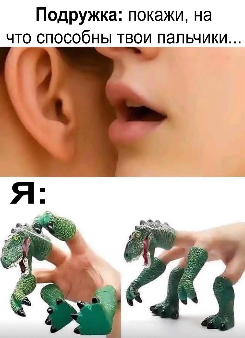 Самые смешные картинки и мемы про секс за 2025 год Самые смешные картинки и мемы про секс за 2025 год evergreen,format-article,noindex,Развлечения