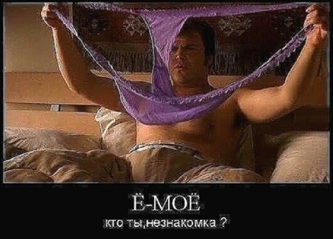 Классные шутки: свежая подборка юмора Классные шутки: свежая подборка юмора