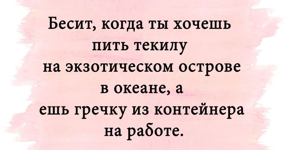 Продлеваем жизнь с новой подборкой анекдотов 