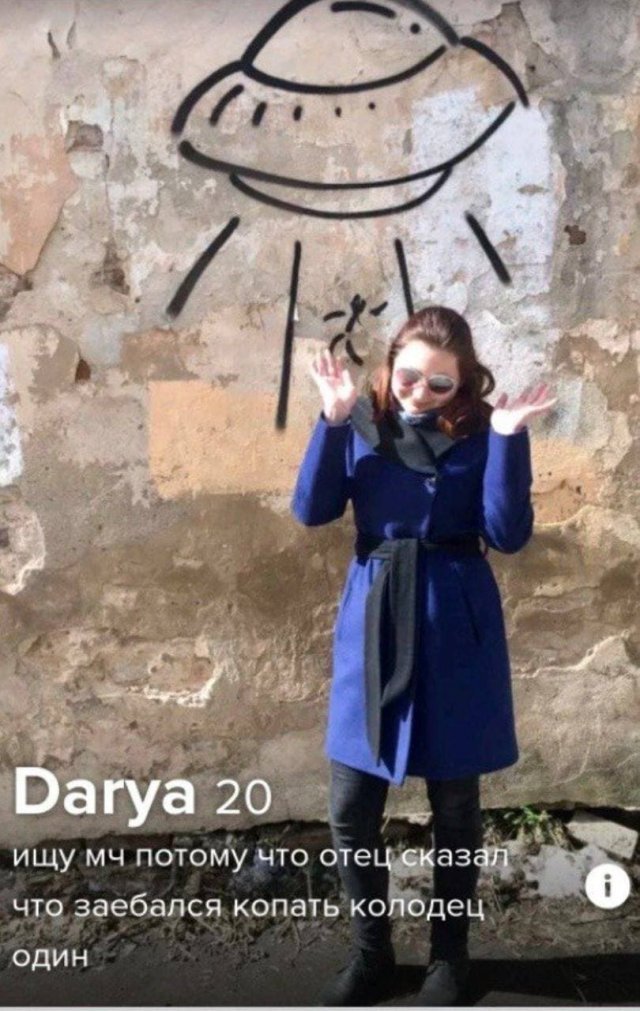 Люди желают познакомиться Люди желают познакомиться