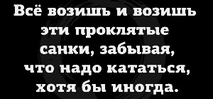 Год Лошади... лошади, когда, Маруся, Марусю, пришел, телегу, добровольно, какие, чтобы, гороскопу, Правда, пристегнутая, телега, неплохо, Выглядят, обстоятельствах, ускоряясь, каких, реагируя, вдумчиво