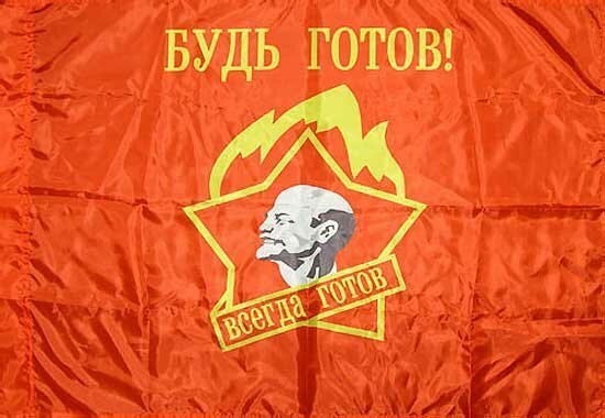 История в фотографиях. Пионеры Советского Союза История в фотографиях. Пионеры Советского Союза СССР