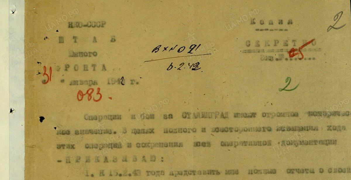 Девочки дизайнеры пробрались в Министерство Обороны! Девочки дизайнеры пробрались в Министерство Обороны! девочки, Обороны, документ, сидеть, итоге, теперь, зачем, сделано, видимо, советское, времяВот, действительно, начинается, конспирологическая, история, понадобилось, исправлен, подправлять, данные, Почему