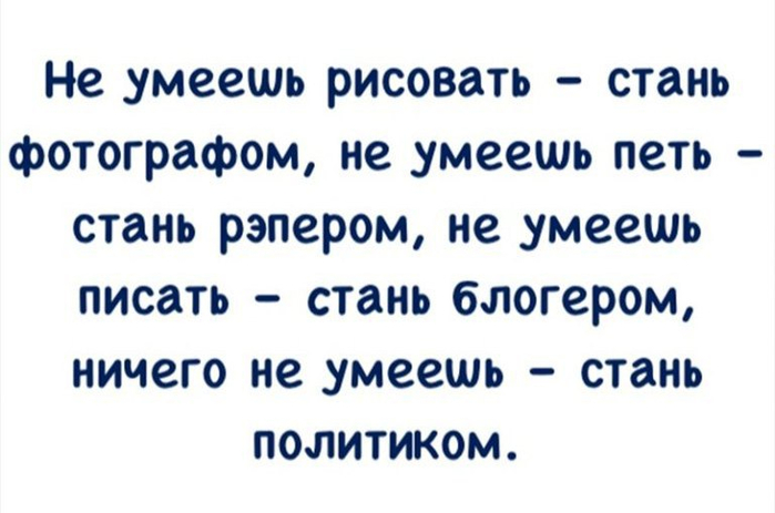 Как так вышло, что чайники, колонки, мультиварки и розетки уже умные, а люди ещё нет?  https://vse-shutochki.ru/ только, жизнь, всегда, гостях, деньЮмор, делать, улыбаться, почему, настроение, поднимают, вместе, едины, единыЮмор, сокращает, рабочий, хорошо, продлевает, здоровый, знали, гостиА