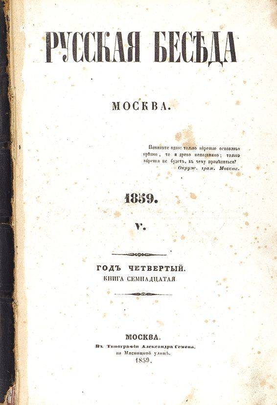 Лжеелизаветы. Печальная участь самозванок Лжеелизаветы. Печальная участь самозванок