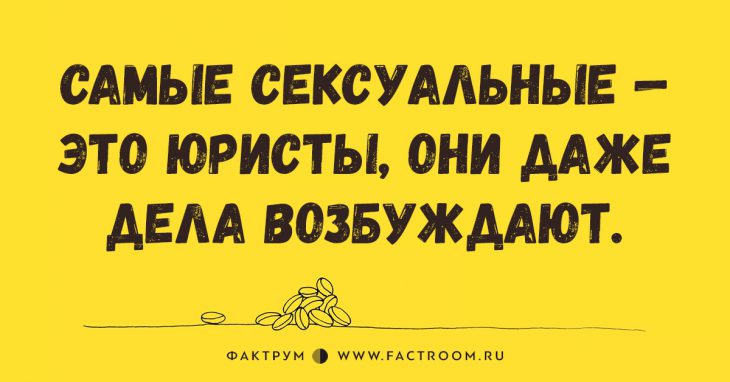 Если ваше утро начинается с хорошей шутки, то и весь день будет весёлым и позитивным! 