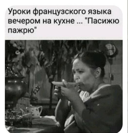 Веселый юмор на злобу дня 