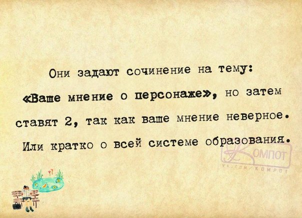 Веселые картинки с фразочками Веселые картинки с фразочками