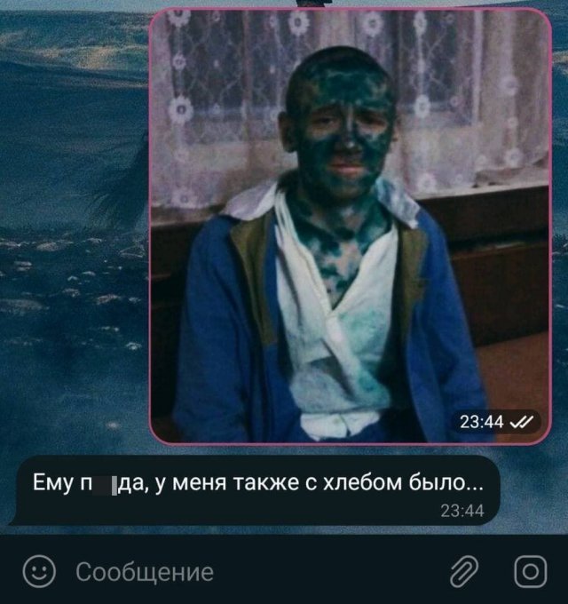 Смешные переписки