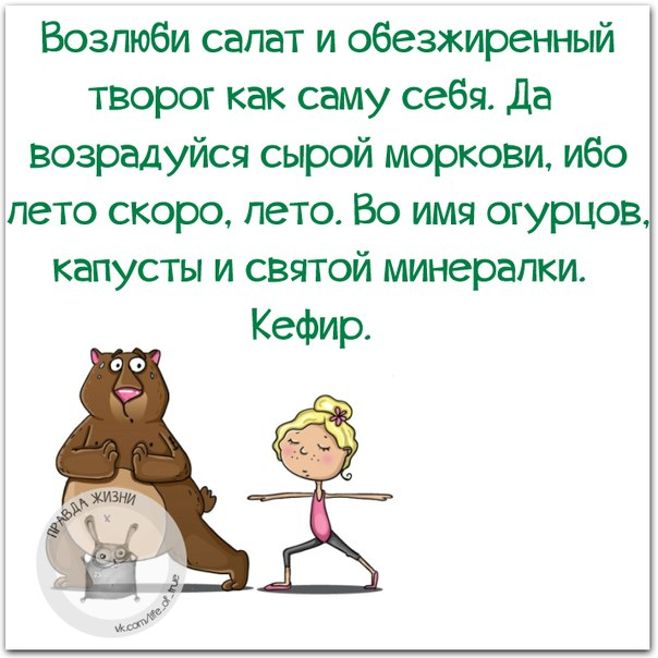 Как любит поговаривать мой психиатр: "Все в порядке, сдвиг есть." анекдоты,приколы,юмор