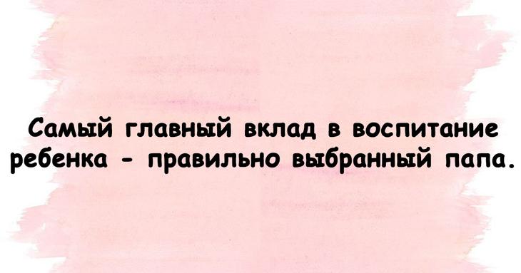 Подборка юмора, которая поднимет настроение в преддверии рабочей недели Подборка юмора, которая поднимет настроение в преддверии рабочей недели