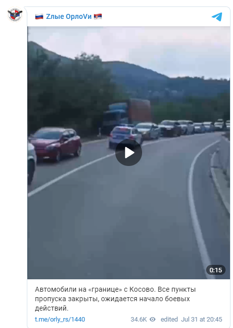 ВОЙНА НАЧНЁТСЯ В ПОЛНОЧЬ. СЕРБИЯ ГОТОВИТСЯ К ДЕНАЦИФИКАЦИИ БАЛКАН ВОЙНА НАЧНЁТСЯ В ПОЛНОЧЬ. СЕРБИЯ ГОТОВИТСЯ К ДЕНАЦИФИКАЦИИ БАЛКАН геополитика