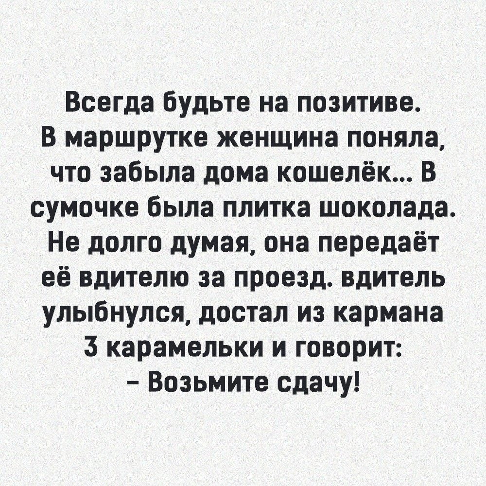 Юмор из интернета 693 Юмор из интернета 693 позитив,смех,улыбки,юмор