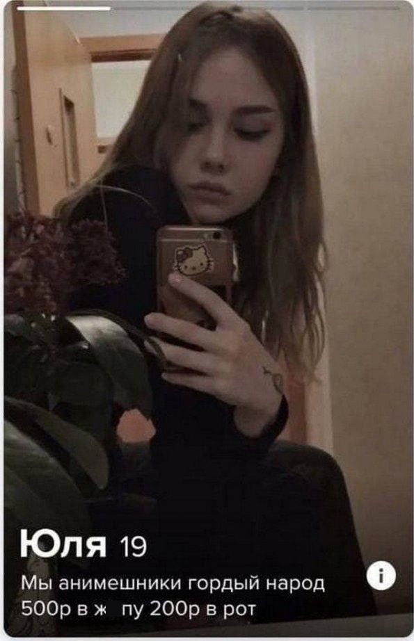 Странные и смешные анкеты девушек, ищущих принца Странные и смешные анкеты девушек, ищущих принца позитив,смешные картинки,юмор