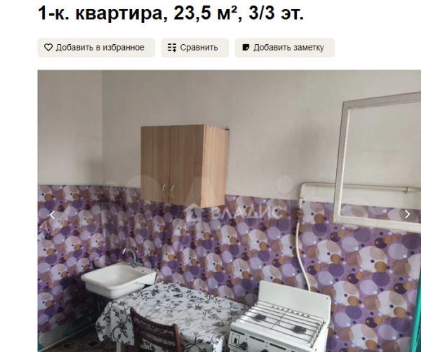 1-комнатная квартира на Северной стороне за 4, 15 млн руб.