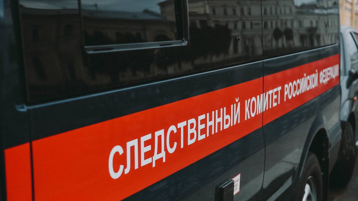 СК возбудил дело после гибели мужчины и двух женщин при пожаре в Москве