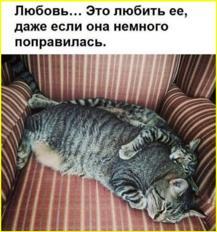 Сегодня призналась подбородку, что он у меня не первый.... 