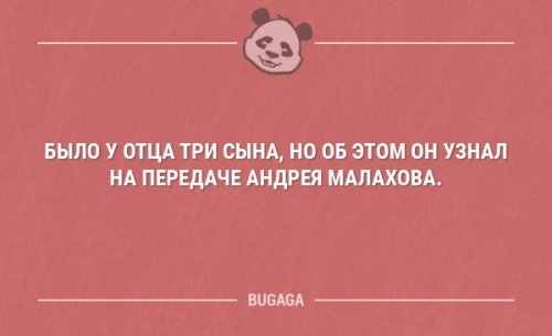 Как любит поговаривать мой психиатр: "Все в порядке, сдвиг есть." анекдоты,приколы,юмор