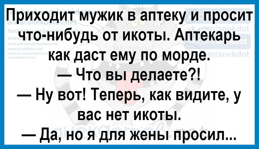 Новая секретарша заходит к шефу в кабинет и говорит... время, когда, просят, каждым, кажется, всегда, любит, значит, больше, говорит, меньше, телефону, годом, комплимент, смотрите, получится, булочки, ложат, котлеты, остальныеПомню