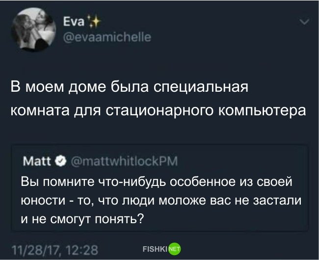 Молодежь не поймет, через что пришлось пройти поколению 2000-х гаджеты,интересное,мир,прошлое,технологии,удивительное,факты,фото