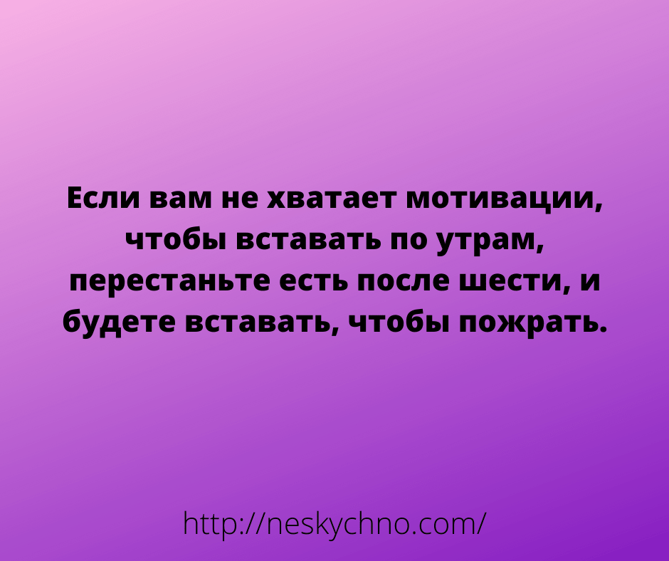 Убойный юмор на славу 