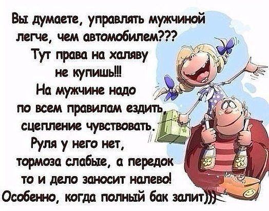 Тридцатипятилетний Вова с удивлением обнаружил, что до сих пор не стал бизнесменом... весёлые