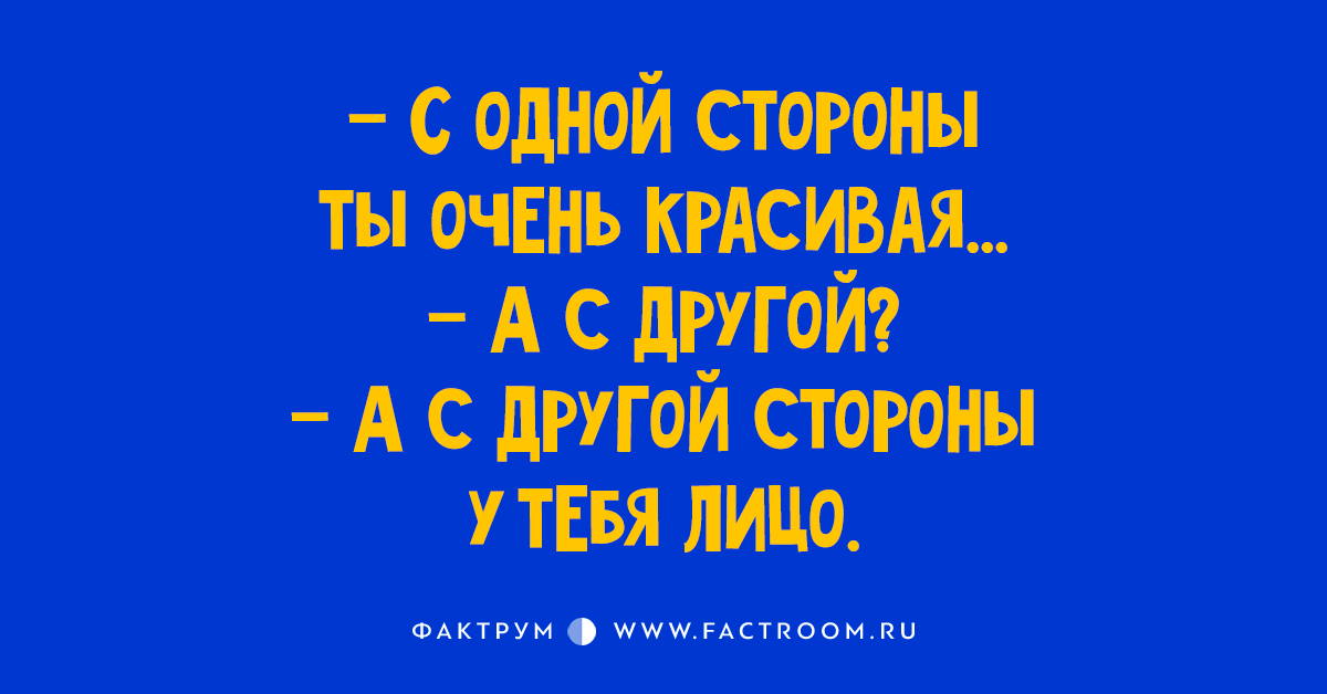 Топ 10 анекдотов дня, стоящих вашего внимания