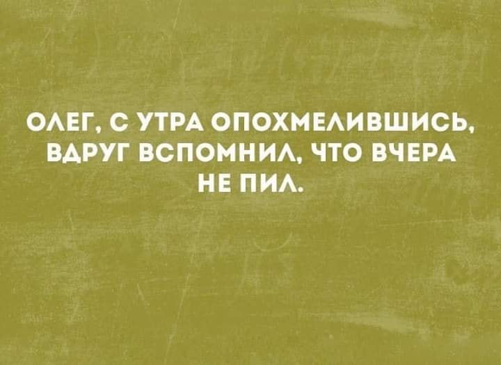 Поработал на совесть – поработай на себя! Поработал на совесть – поработай на себя! анекдоты,веселые картинки,приколы,юмор