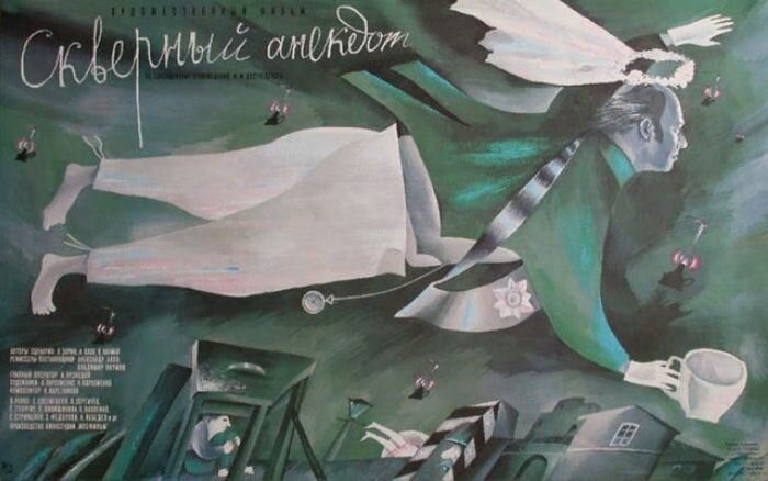 10 фильмов, долго пролежавших на полке из-за советской цензуры 