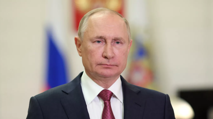 Путин заявил о намерении России развивать отношения со странами Африки