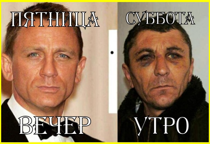 Доброутрешние субботние весёлые картинки Доброутрешние субботние весёлые картинки