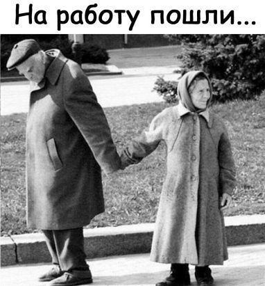 - Сволочь, подонок, кобель! – кричала женщина, нервно забрасывая вещи в пухлые чемоданы... Весёлые,прикольные и забавные фотки и картинки,А так же анекдоты и приятное общение