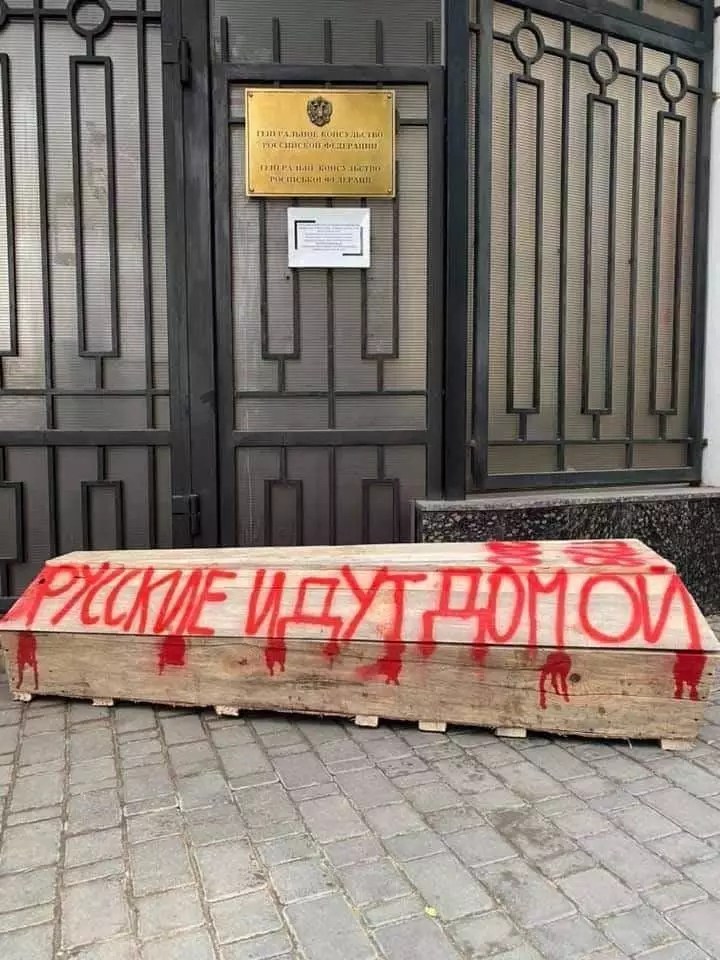 Гроб для прибившихся к Одессе нацистов украина