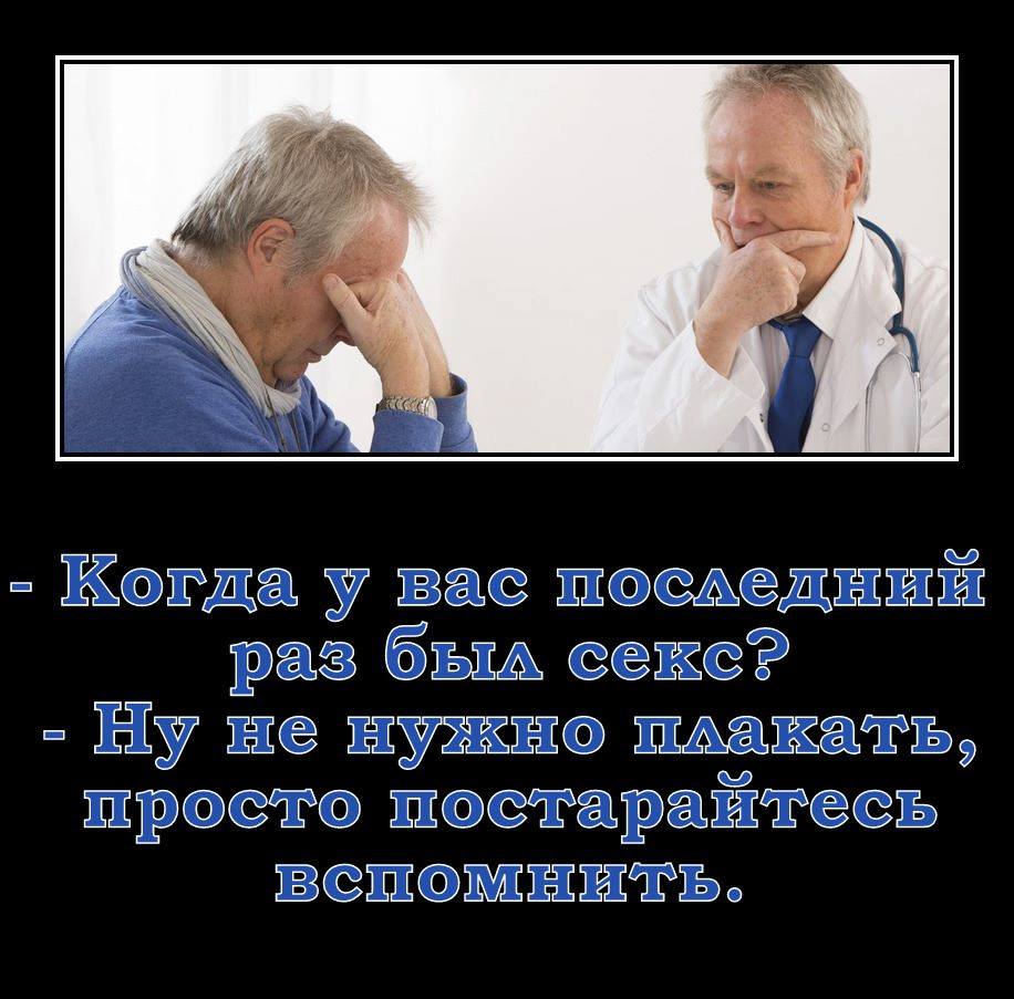 Мужик вызвал ночью Скорую своей жене. Приехал врач и приступил к осмотру...