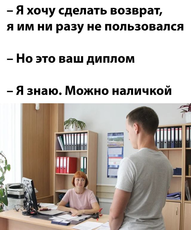 Подборка прикольных картинок Подборка прикольных картинок приколы,смешные картинки,юмор