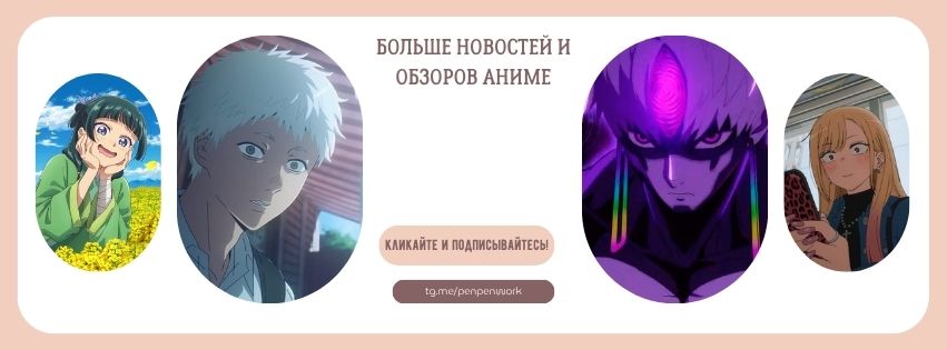 большие планы Мао, сборы Резе и госнаграда Сона Гоку  большие планы Мао, сборы Резе и госнаграда Сона Гоку