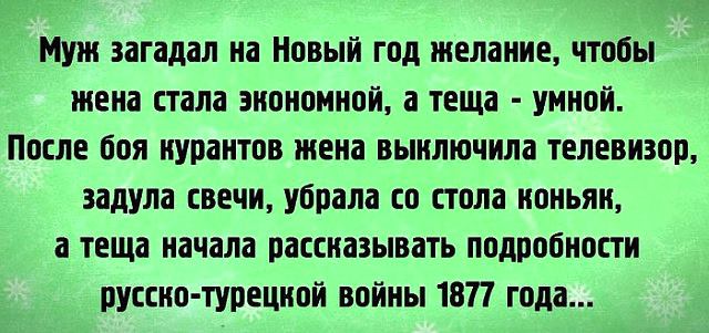 25 отличных анекдотов в картинках, чтоб посмеяться от души 25 отличных анекдотов в картинках, чтоб посмеяться от души