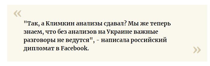 Захарова потребовала проверить на алкоголь и наркотики главу МИД Украины после его слов о "столетиях оккупации" новости,события,политика