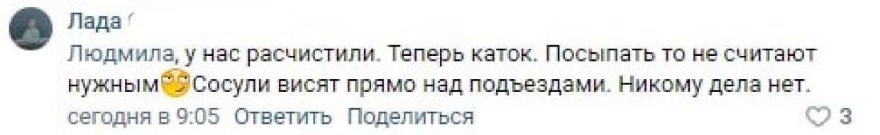 «Никому дела нет»: петербуржцы продолжают травмироваться из-за неубранного снега и сосулек Общество