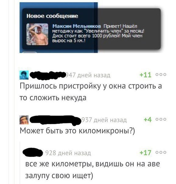 Смешные комментарии из социальных сетей прикол, юмор