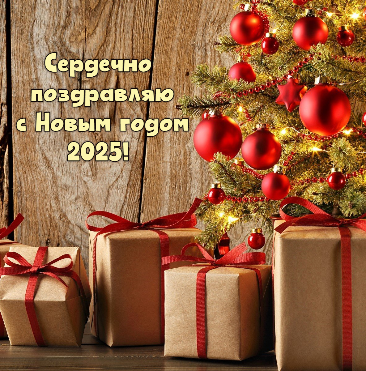 Всем, кто жалуется на отсутствие новогоднего настроения: ребят, может 1-го выйдем и поработаем? 