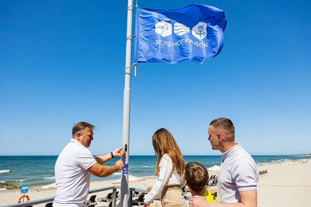В 2024 году 10 пляжей Калининградской области будут отмечены «синим флагом»