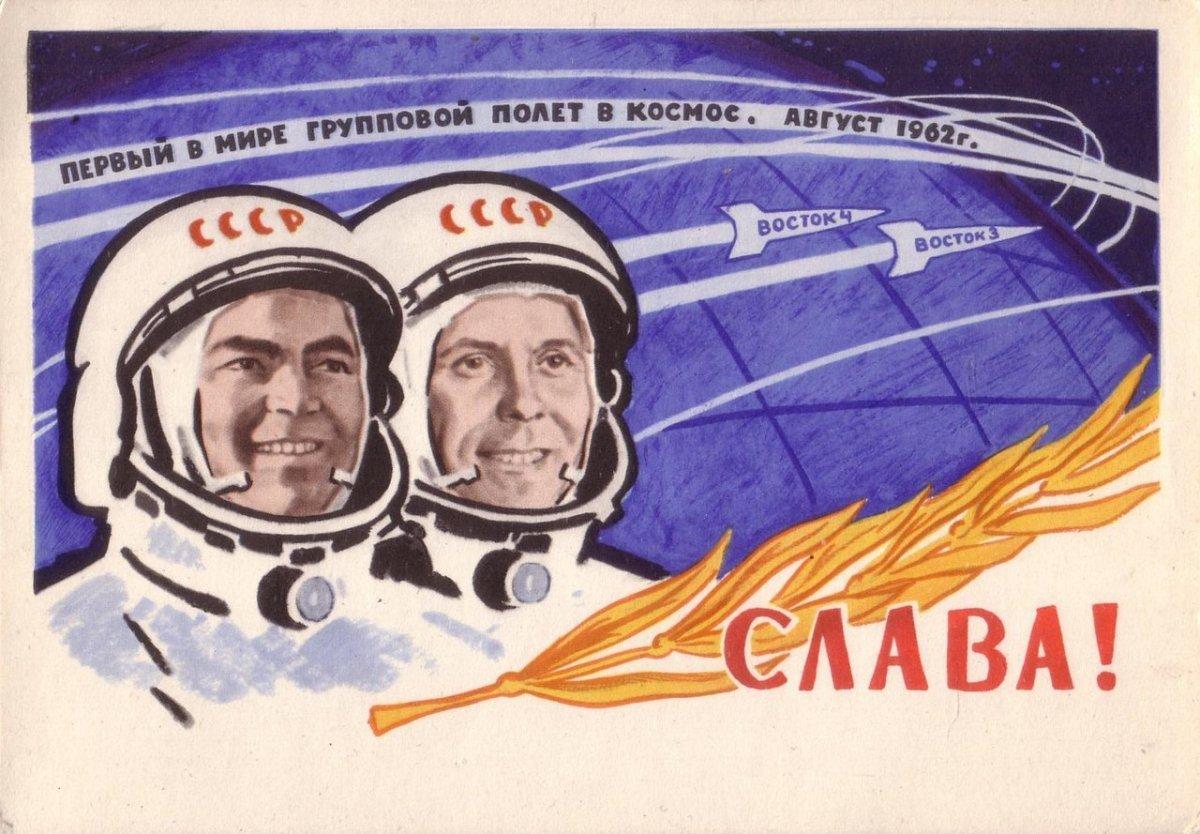 Советские открытки «С Днем космонавтики»: с Гагариным, космосом и Белкой и Стрелкой полет, открыток, миссии, космонавт, космоса, апреля, орбиту, прорывом, огромным, орбите, понимании, буквальном, космос, помощью, безумно, полетевшим, человеком, первым, Гагарин, советский