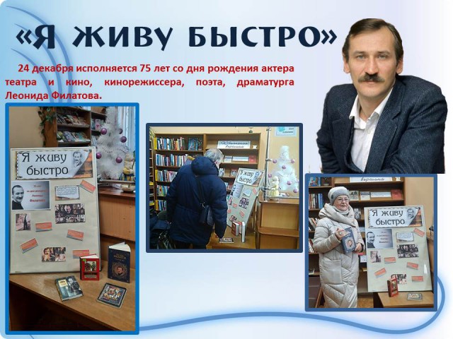 Жить быстро книга. Книги о сиде вишесе. You gap me in love again. Быстрое исцеление тела пейчев. Брейнетика это.