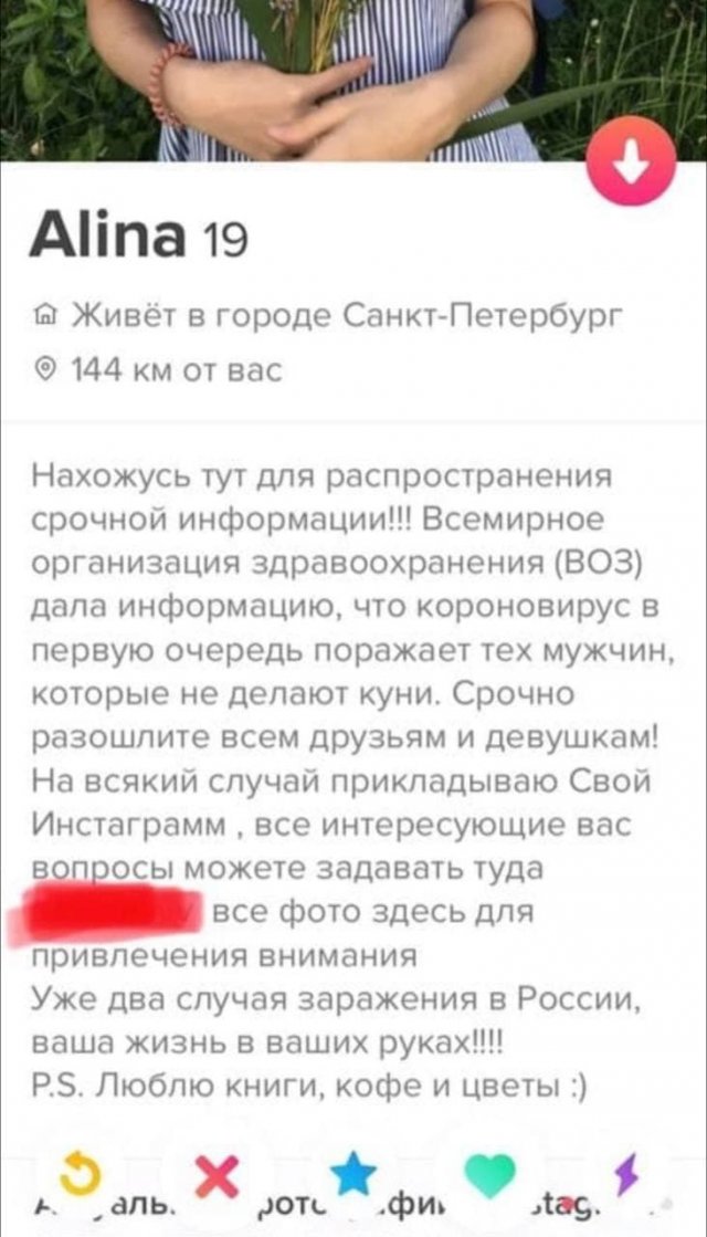 Забавные анкеты людей, которые ищут любовь на сайте знакомств Забавные анкеты людей, которые ищут любовь на сайте знакомств позитив,смешные картинки,юмор
