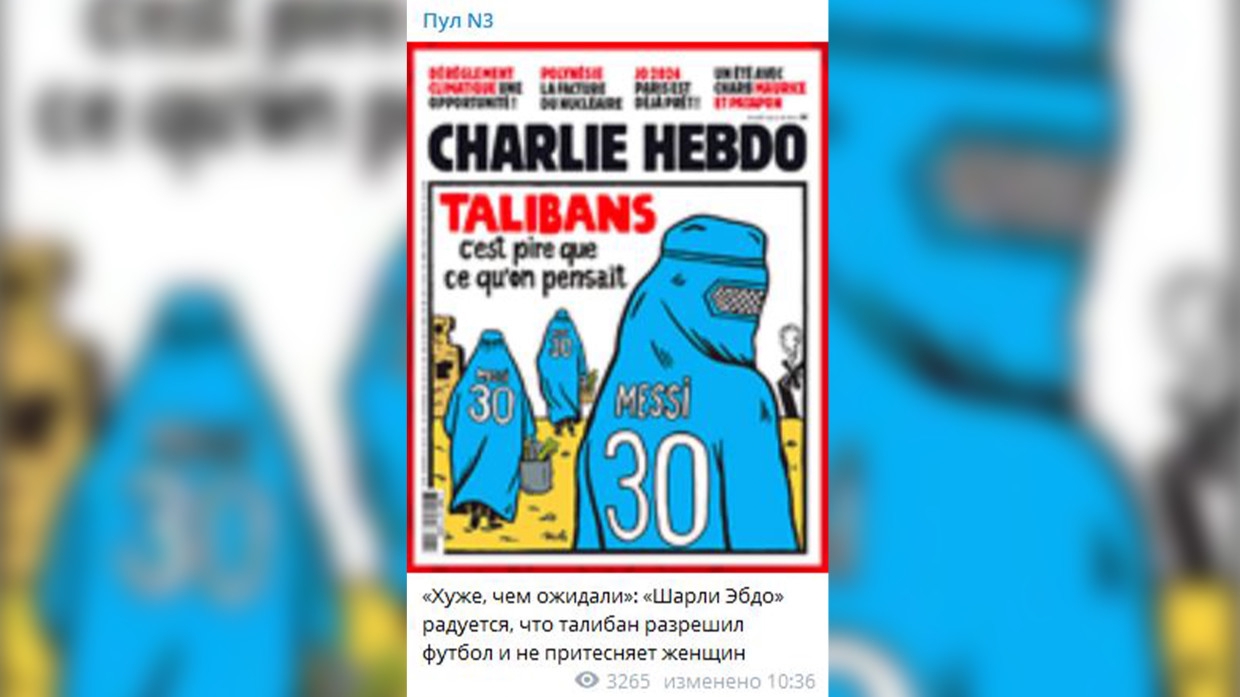 Что можно делать 25 июня 2024. Обложки французского журнала Charlie Hebdo 2022. Журнал Шарли Эбдо 2022.